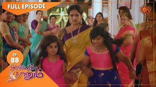 Download lagu Abiyum Naanum - Ep 88 | 06 Feb 2021 | Sun TV Serial | Tamil Serial mp3
