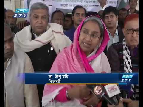 শপথের পর নিজ নিজ এলাকায় মন্ত্রীরা