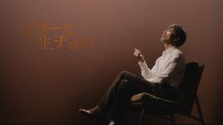 ロッテ プレミアムガーナ TVCM「一粒の濃厚物語 濃厚生チョコレート＜芳醇カカオ＞」篇 15秒(6品) 木村拓哉