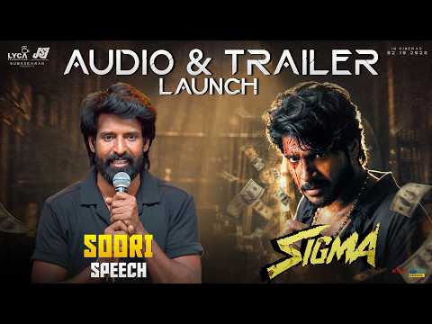 SIGMA (Official Audio & Trailer Launch Speech)