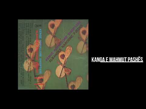 ANSAMBL QAMILI I VÖGEL - KANGA E MAHMUT PASHËS