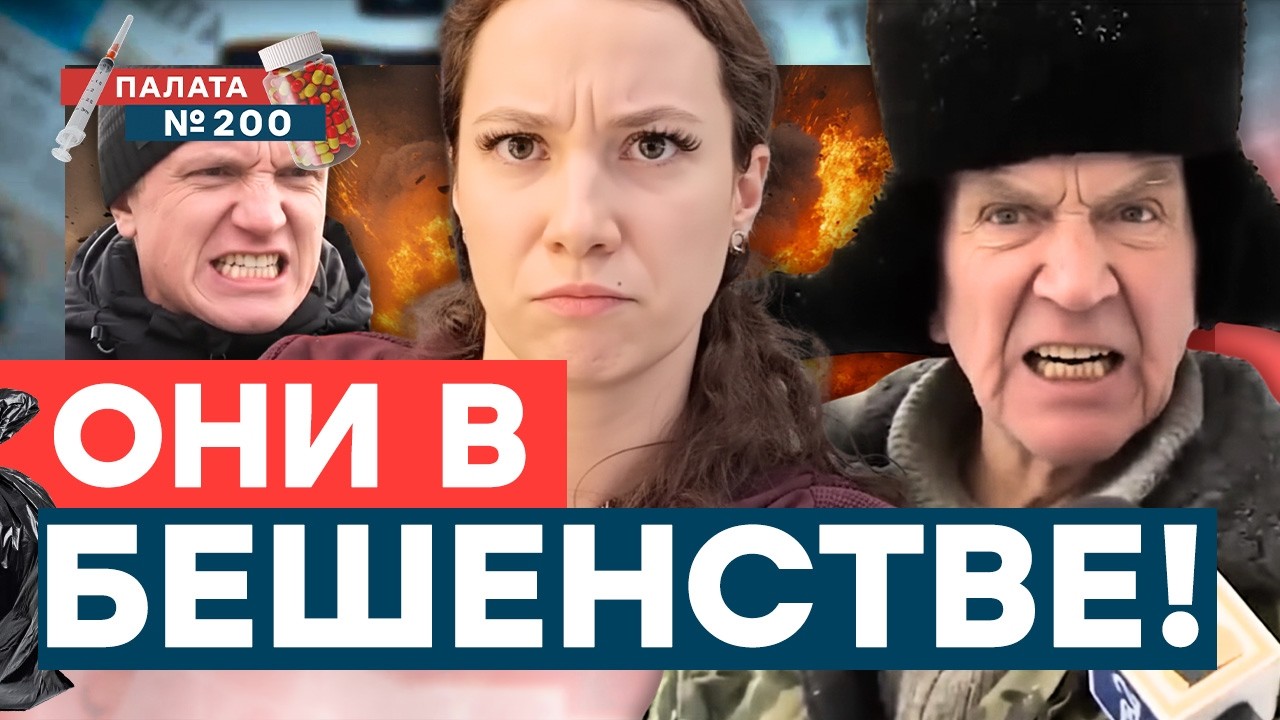 ОПРОС из ГЕРМАНИИ разозлил РОССИЯН! Путин теряет КОНТРОЛЬ! Телеграма — посл?