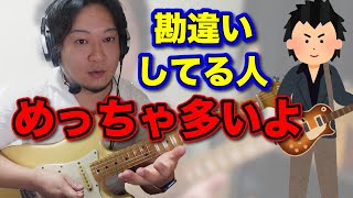 - 【超重要】ロックフォームとクラシックフォームの違い分かってますか?