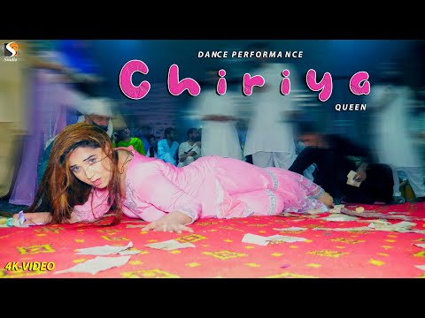 Aisa Pyar De Nut Wich Kasya , Chiriya Queen Dance Performance 2022