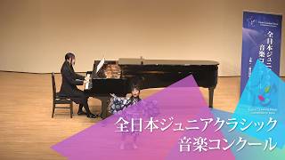 Download lagu 池田　千紘(メゾソプラノ)わらべうた(本居長世編)/通りゃんせ　寺島 尚彦/日本語のおけいこ(第51回全日本ジュニアクラシック音楽コンクール全国大会) mp3