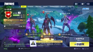 [フォートナイト]　フォートナイト調子悪すぎますっw