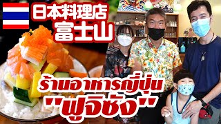 <ホアヒン旅行>日本料理店「富士山」と美し過ぎた空軍のビーチ! お土産に最適、ホアヒンで貝のおもちゃを購入!? Fujisan Japanese Restaurant