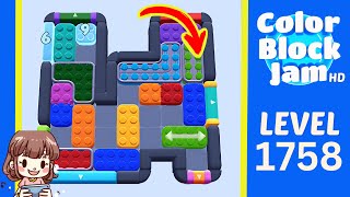 Solution du Niveau 1758 de Color Block Jam