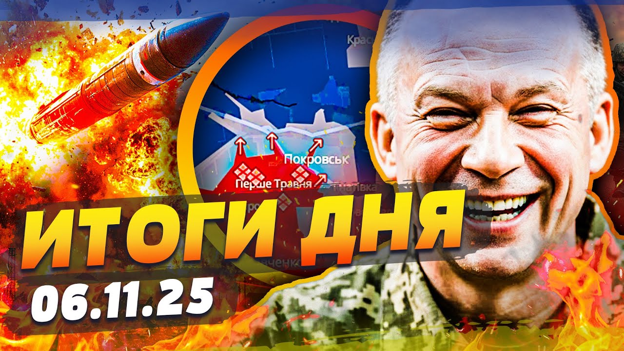 🤯ВОТ ЭТО ВЗРЫВ! ДОНЕЦК СМЕЛО ПОД НОЛЬ! ДАЖЕ ВСУ В ШОКЕ: СУДЬБА ПОКРОВСКА РЕШЕ