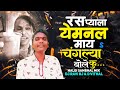 Ras Pyala Ye Manl May Vs Changlya Bole Ku DJ Song Halgi Sambhal Mix DJ Ravi RJ DJ Vithal