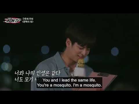 ‘Mosquito’ a poem by Jung Chanwoo (Eng Sub)