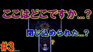 #【パパはクレイジー】マッドファーザー 実況