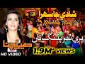 Pare Thiyo Palang Taan Humera Chana Hits Sindhi Sehra Full HD