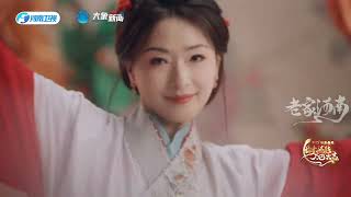 A poetic celebration of Chinese cultural tradition 🌸🎶