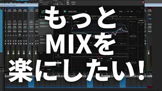 sonible『smart:chain』WEBCM