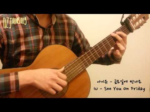 IU - See you on Friday | Fingerstyle Guitar Cover