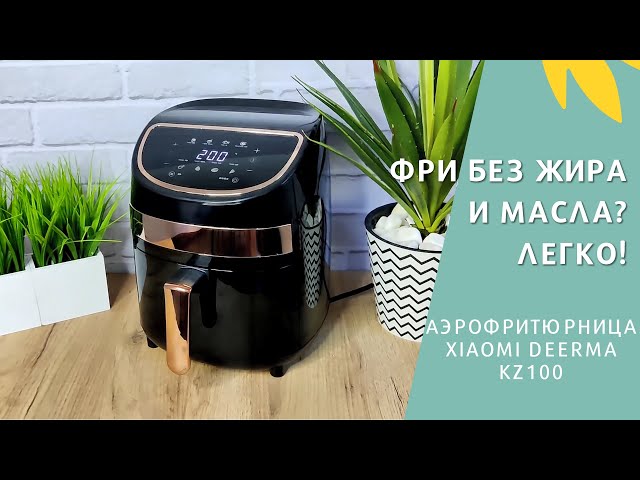 Превью видеоролика