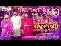 Manikya KalyanappattuIKannur Shareef Fasilabanu Surumi Vayanad കല്ല്യാണപ്പാ�