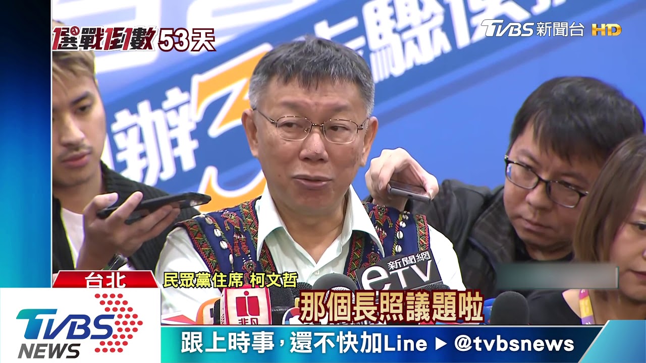 暗酸柯「民眾黨」？　吳音寧：台不須搖擺政黨