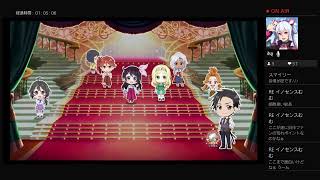 新サクラ大戦　ネタバレあり？　パート7