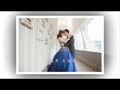 南港雅悅會館動態相本|婚禮攝影|婚錄婚攝|婚禮錄影|婚禮MV|婚禮紀錄|微電影