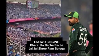 GOOSEBUMPS🔥1Lakh People singing  "JAI SHREE RAM " During IND vs PAK At Narendra Modi stadium| 2023