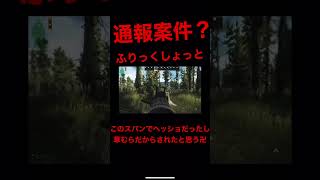 【Escape from Tarkov】上手いって言われたいです（） #タルコフ #たるこふ #チート疑惑 #フリック #通報案件 #負けないで