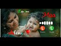 New Maa Ringtone Tu Najuk Meri Na Se Ringtone Maa Song Ringtone Best Maa Ringtone Maa
