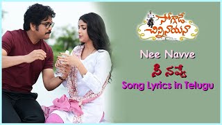 Nee Navve Hayiga Undi Song with Lyrics || Soggade Chinni Nayana Songs || Nagarjuna, Lavanya Tripathi