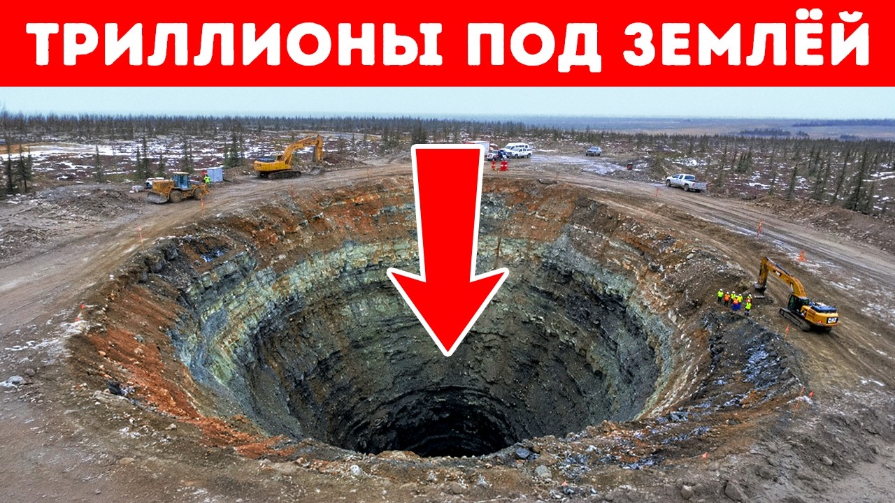Аляска невероятно богата — почему там почти никто не живёт?