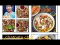 Chatpata Ragada Samosa Chat Bilkul Hotel Wali Recipe Viral Video