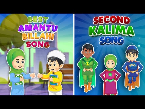 BEST AMANTU BILLAHI WA MALAIKKATIHI SONG AND SECOND KALIMA SONG