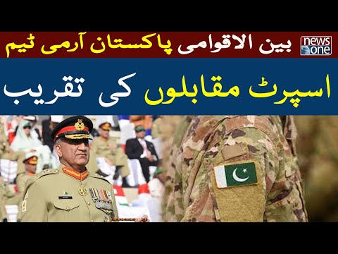 Breaking New | International Pakistan Army Team Spirit Competition Ceremony | NewsOne