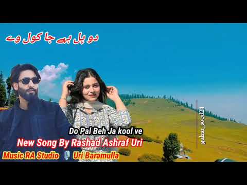 Do pal baeh Ja Kool Ve By Rashad Ashraf Uri Baramulla Contact number 9596178715