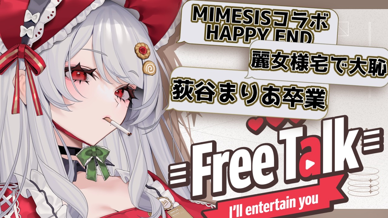 【忙しく・忙しく・忙しくしておりました】近頃のすもあ達は良い感じ　という雑談【甘葛すもあ/Vebop Project】