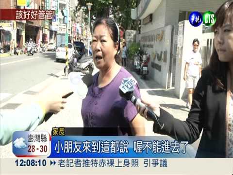 接送區變單車站 U-Bike和童搶道