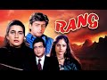90s Superhit Hindi Movie Rang 1993 Jeetendra Divya Bharti Ayesha Jhulka Kamal Sadanah