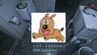 [Visage] 俺の家が呪われている件について [#1]