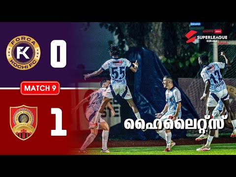M9: Forca Kochi FC vs Kannur Warriors FC Malayalam Highlights | Super League Kerala 2025