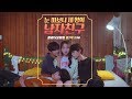 반전 가득 로맨스 추적 스릴러! 