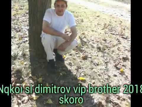 Nqkoi si dimitrov vip brother 2018
