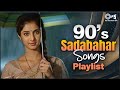 90s Sadabahar Songs Playlist 90s Hits Hindi Songs Hindi Gane 90s Songs Hindi Old Songs