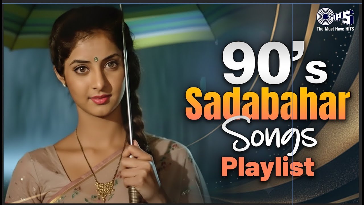 90s Sadabahar Songs Playlist | 90s Hits Hindi Songs | Hindi Gane | 90s Songs Hindi |  Old Songs