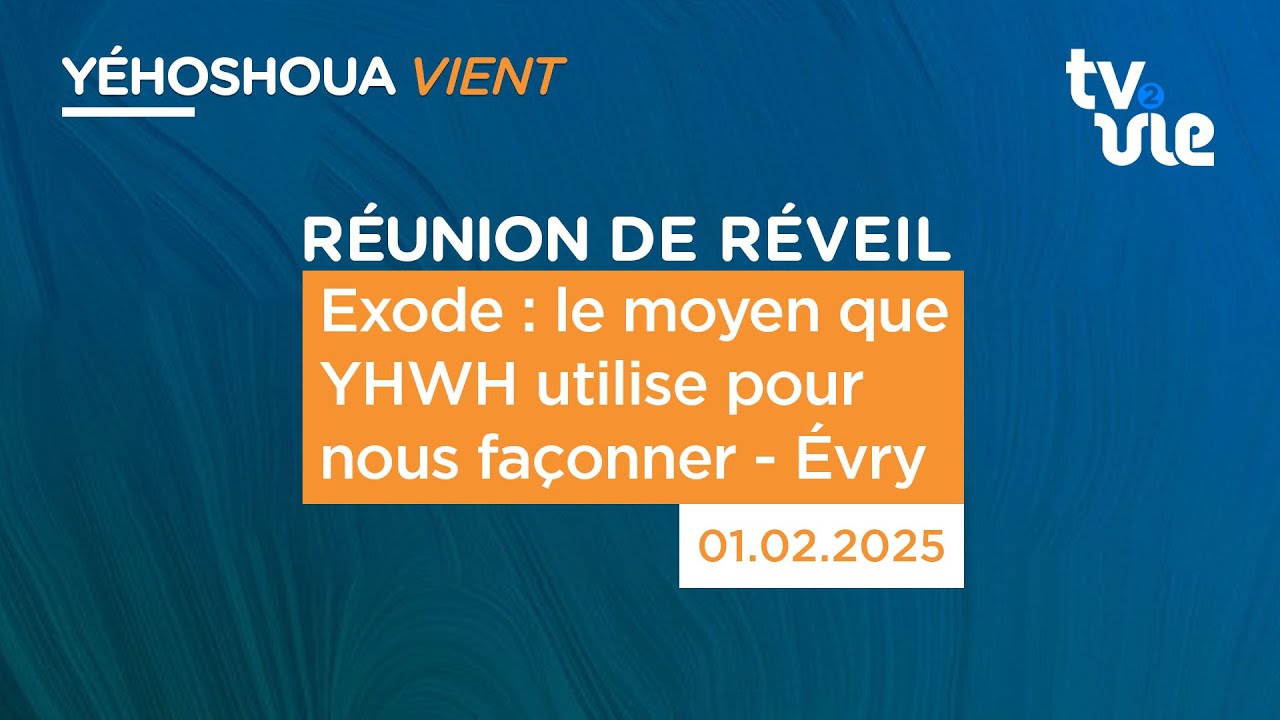 Thumbnail of video: Exode : le moyen que YHWH utilise pour nous façonner FR/EN - Évry