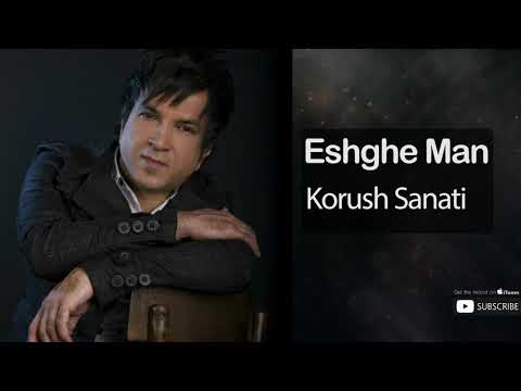 کوروش صنعتی - عشق من | Korush Sanati - Eshghe Man