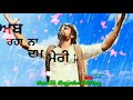 Song Kinara By Babbu Maan WhatsApp Status Video Edit By NareSh GujjrAn