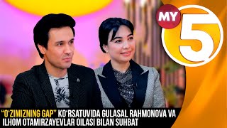 “O‘zimizning gap” ko‘rsatuvida Gulasal Rahmonova va Ilhom Otamirzayevlar oilasi bilan suhbat