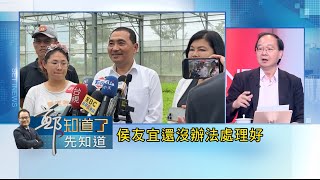 [黑特] 李明賢:已有兩位KMT立委參選人去見柯了