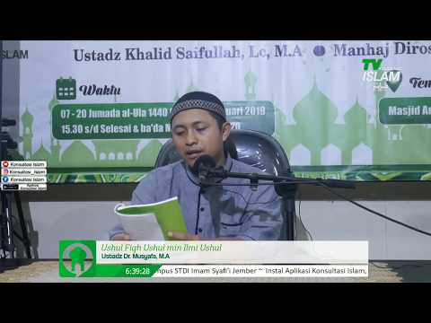 Daurah Ilmiyyah IX - Ushul min Ilmi Ushul -