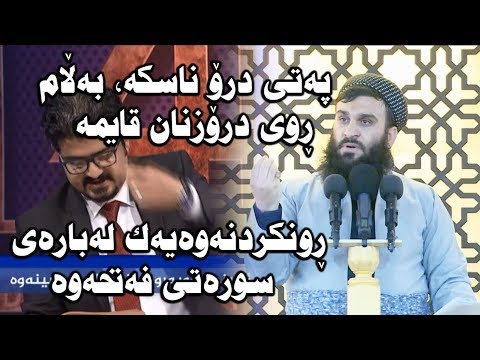 وانەی (پەتی